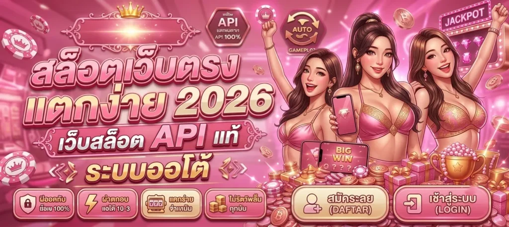 MEEHENG888