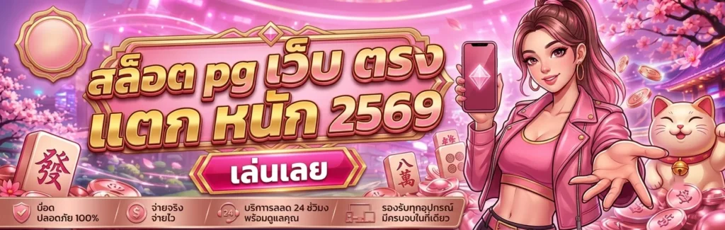 MEEHENG888