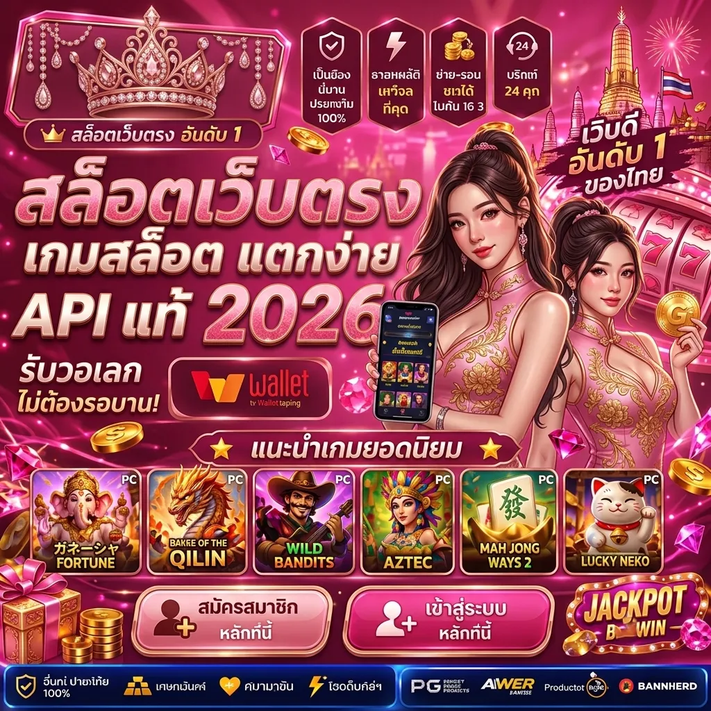 MEEHENG888
