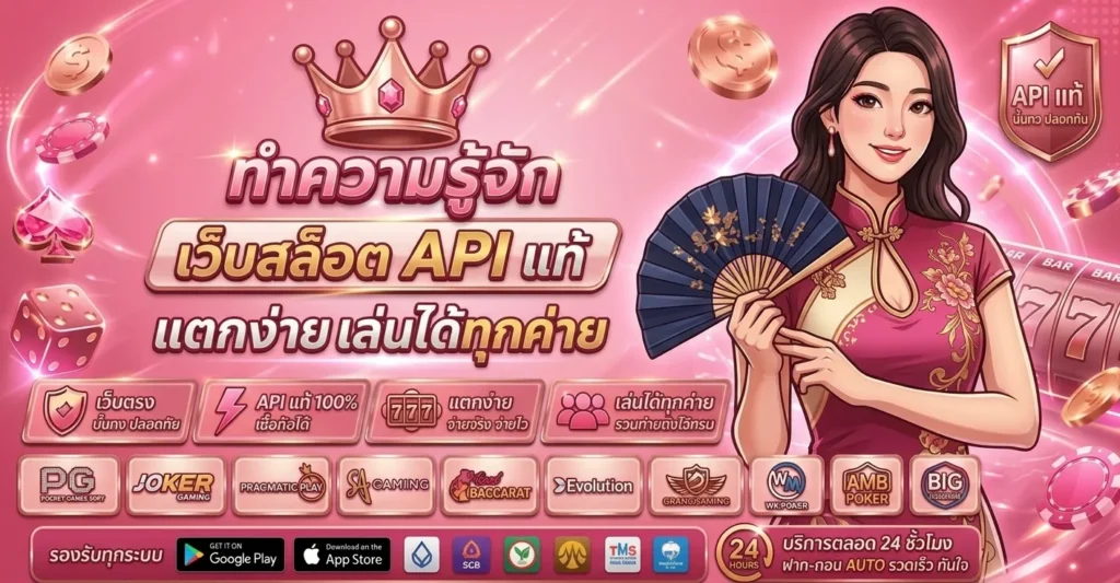 MEEHENG888